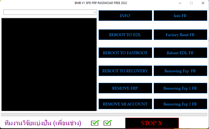 BMB V1 SPD Frp Password Tool